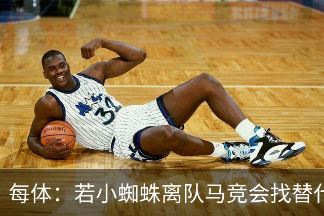 每体：若小蜘蛛离队马竞会找替代者，齐尔克泽最有可能加盟